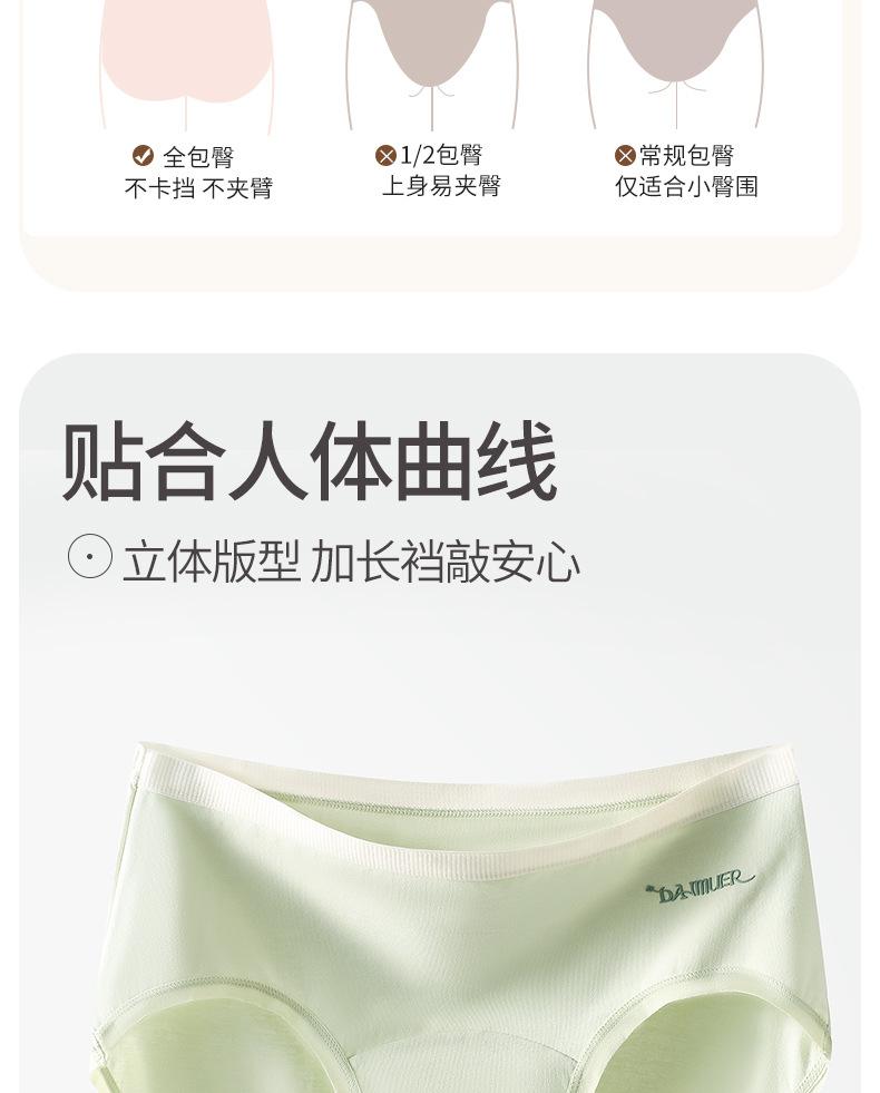 Women's pure cotton underwear, women's pure cotton underwear with extended crotch, plus size women's underwear, student girl's briefs