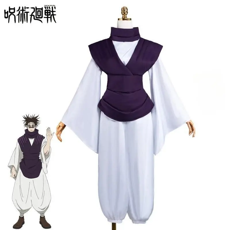 Jujutsu JJK Manga Anime Choso Cosplay Costume Purple Vest Neck Gaiter Belt White Pants Halloween Party Outfits for Women Men