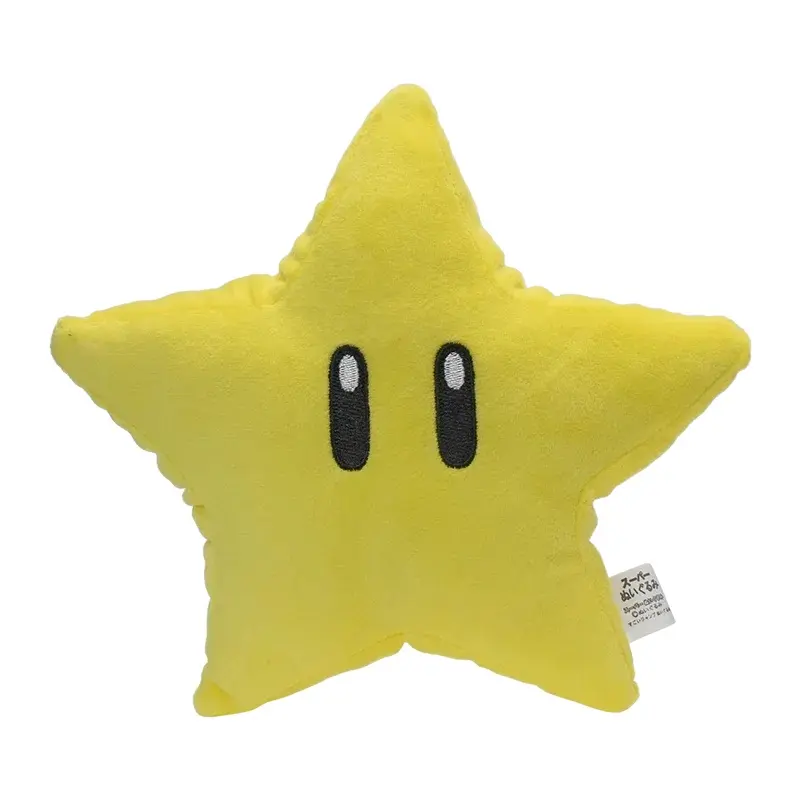 Yellow Super Star Plush Toy Stuffed Toys All Star Collection Or Kids Birthday Gifts Throw PillowDecor 7 Inch