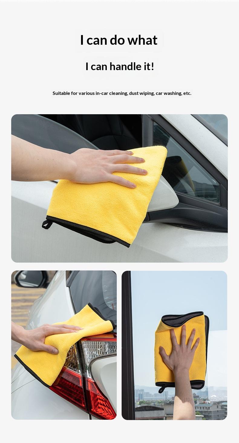 Car wash towel, car wiping cloth, clean and absorbent, thickened, double-sided, dual-color car wash towel, car coral fleece car wash tool