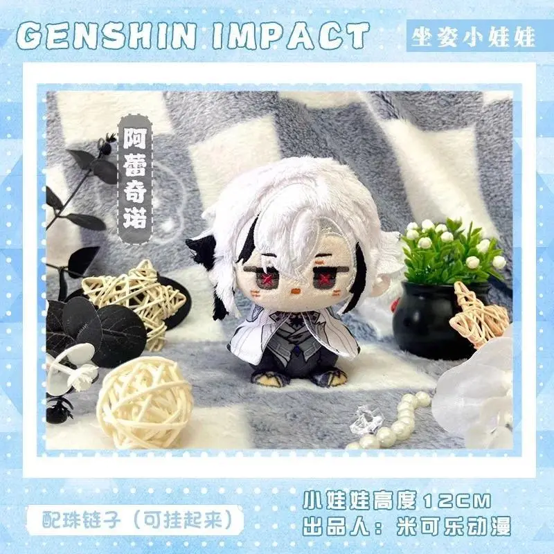 Genshin Impact Character Plush Dolls - Sandrone, Columbina, Yae Miko, Arlecchino, Sigewine, Illuga - Stuffed Toy for Kids, Game Cosplay Gift, Arlecchino Sigewine Yae Miko Genshin Impact Character Plush Dolls - Sandrone, Columbina, Yae Miko, Arlecchino, Sigewine, Illuga - Stuffed Toy for Kids, Game Cosplay Gift, Arlecchino Sigewine Yae Miko