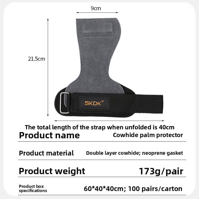 Cowhide power belt deadlift pull-up palm guard fitness horizontal bar anti-skid equipment sports wrist guard men