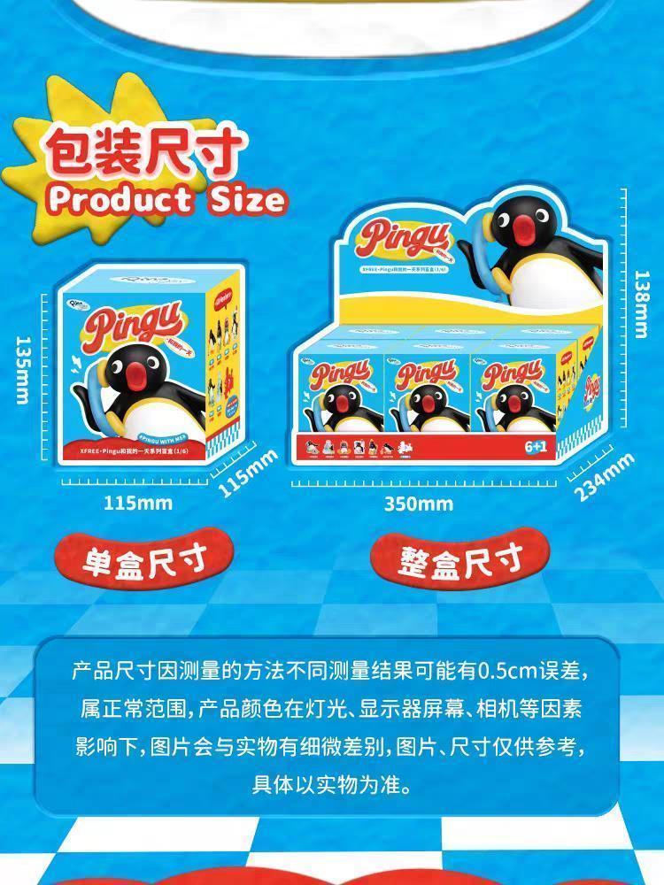 New Pingu And My Day Series Blind Box Penguin Anime Figures  Doll Pingu Model Cute Surprise Box Ornament Kawaii Gift Toy