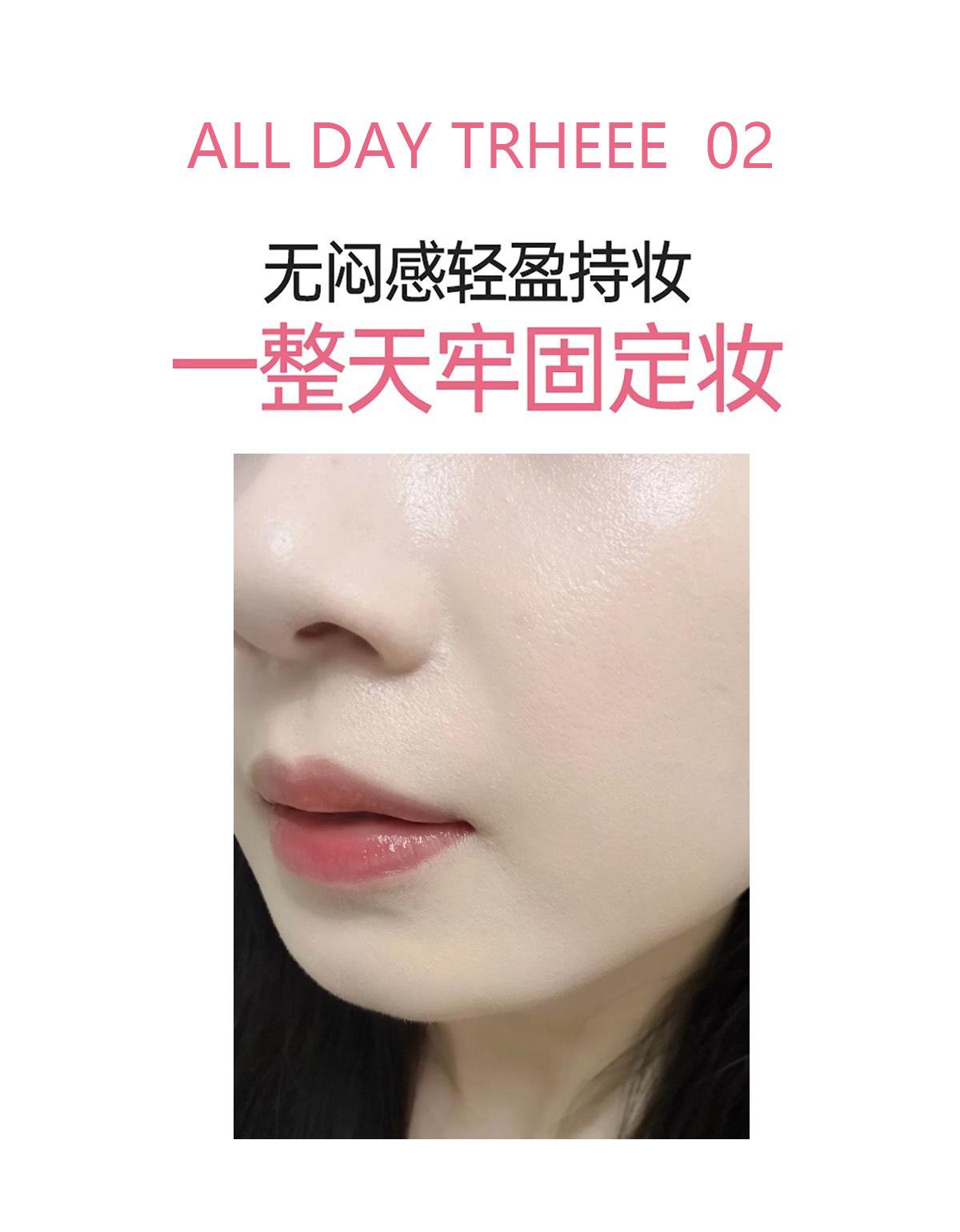 Makeup setting spray quickly forms a film, does not remove makeup, hydrates and moisturizes, provides long-lasting makeup setting, natural and authentic