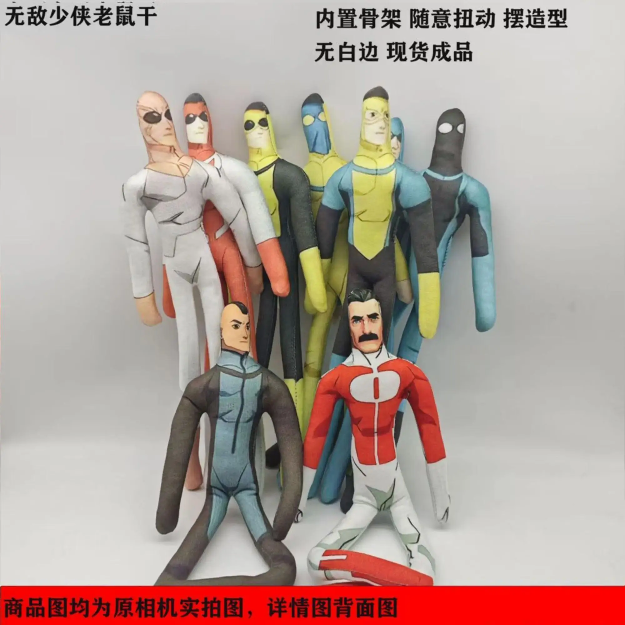 2026 hot itemFan Collection Invincible 3 Mark Anime Q Version Superhero Plush, Stuffed Toy Doll Cartoon Character Gift Popular toys