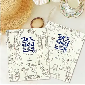 Character Drawing Practice Sketchbook, Office Stationery, Human Figure Sketching, Dynamic Pose Enhancement, Essential for Artists