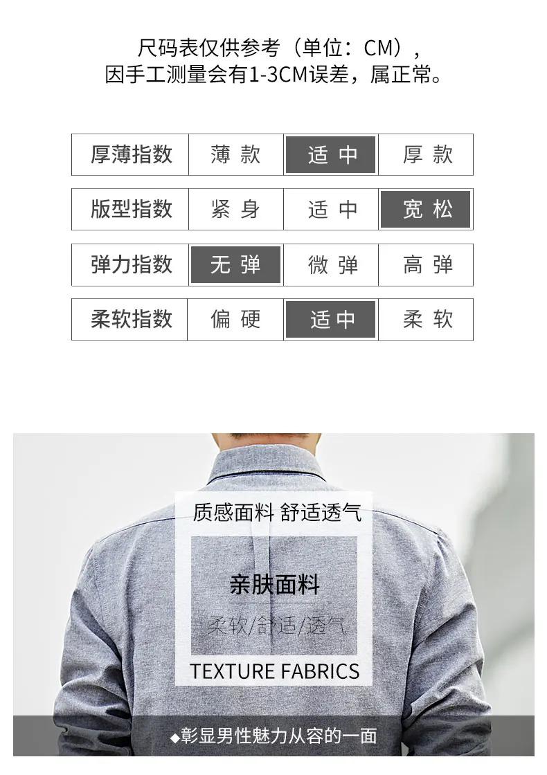 Autumn Oxford spinning men's long sleeved white shirt loose casual jacket Korean version trendy and handsome long sleeved lining clothes workwear shirt long sleeved men's jacket spring and autumn pockets pure cotton high-end white shirt jacket