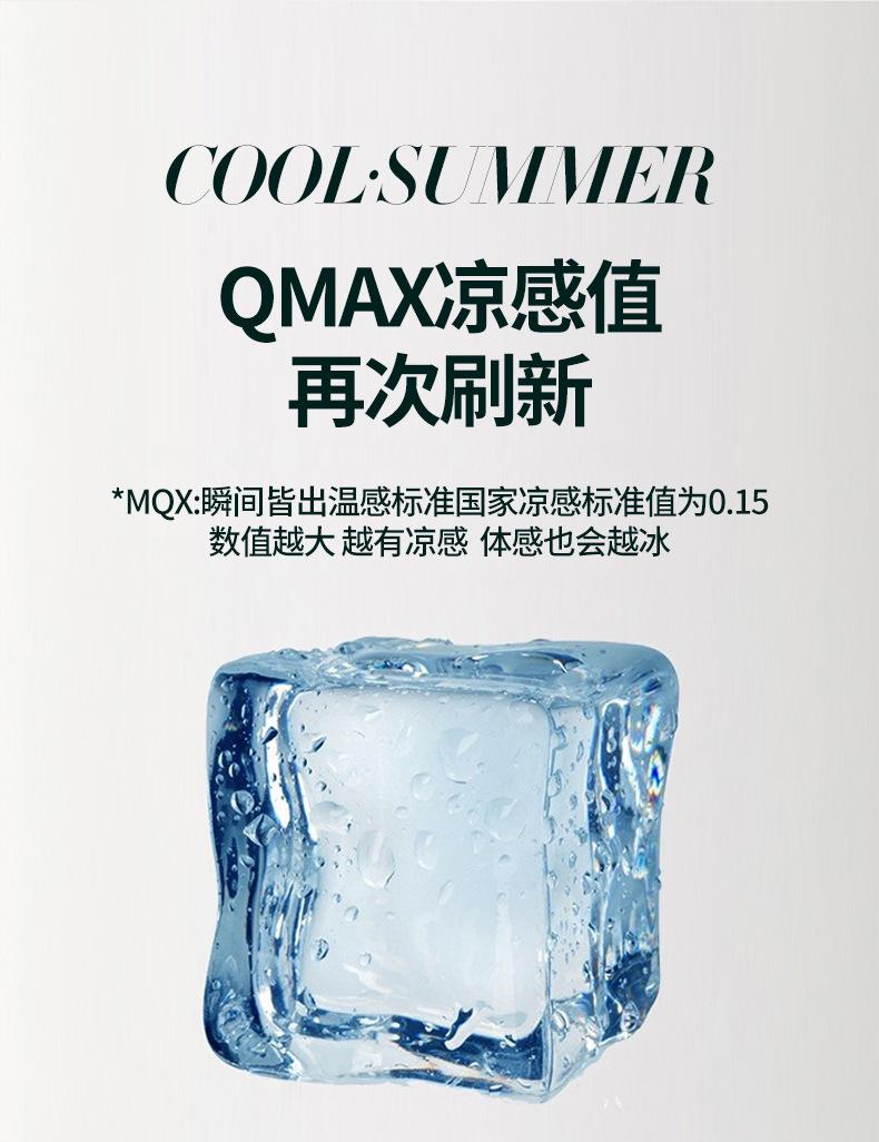 Ice Cream Is Cool, Silk Is Cool In Summer, Quilt Is Solid In Summer And Air-Conditioned Quilt Can Be Machine-Washed, Thin Ice Quilt In Summer.