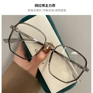 Ultra Light Myopia Glasses Men Women Minus Diopter Eyeglasses Trendy Large Size Square Frame Near Sight Eyewear