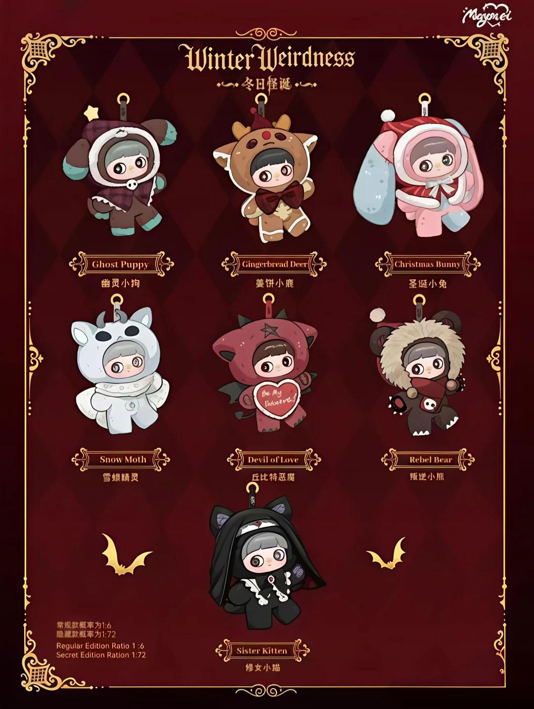 MAYMEI Winter Weirdness Series Plush Blind Box