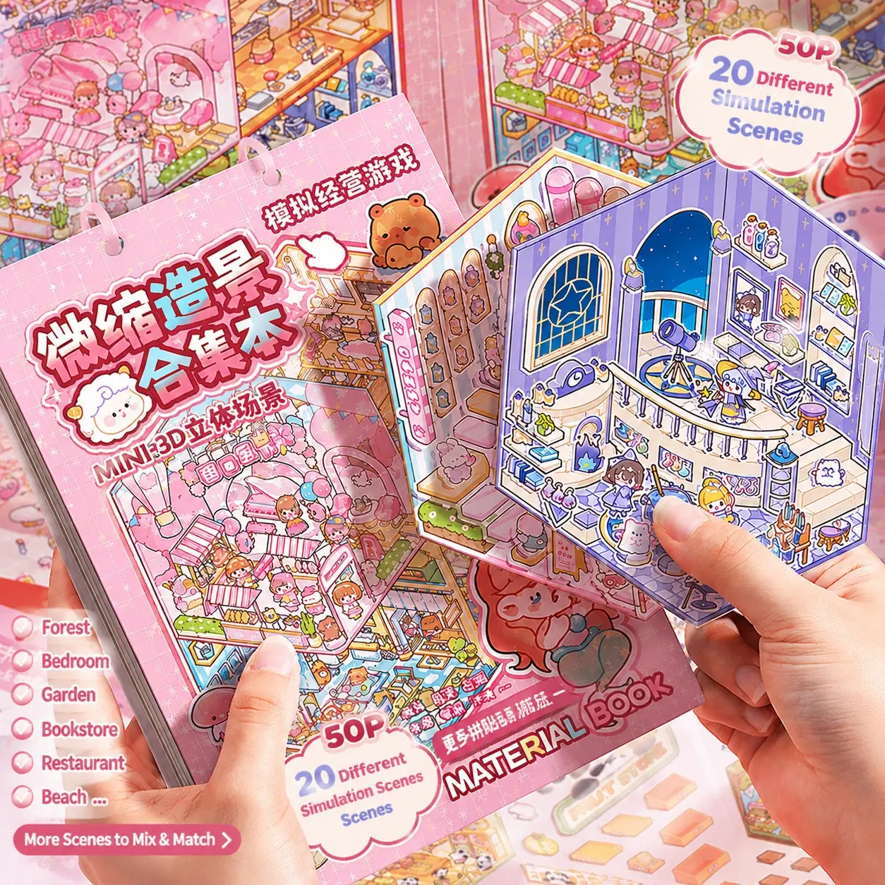 DIY Miniature Scene Sticker Collection Book, Ideal for Beginners, Stress Relief Craft, Perfect for Relaxation and Leisure Time, Sticker Album