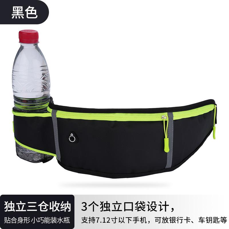 Creative sports and leisure fanny pack, waterproof and shockproof personal mobile phone bag, a kettle must be brought for outdoor riding and running
