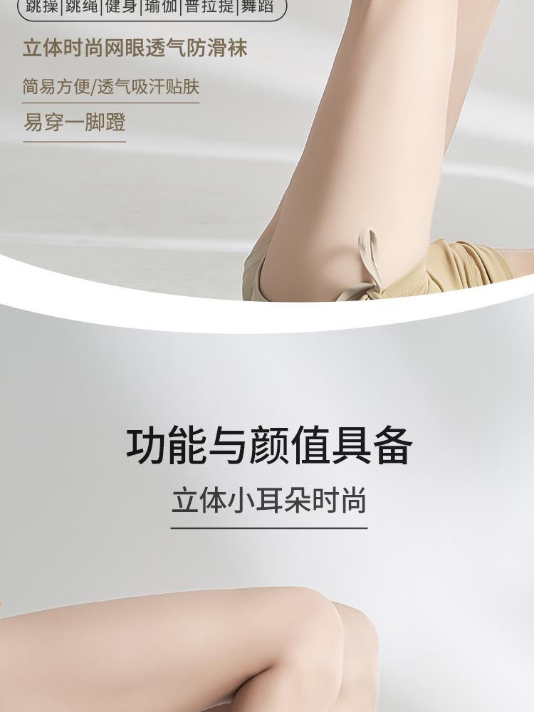 2026 New Spring/Summer Yoga Socks, Non-Slip Professional Women's Pilates Socks, Sports Socks, Special Socks for Wholesale.