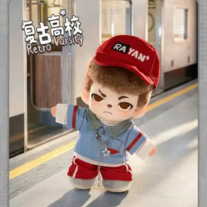 Rayan City Walk Series Plush Keychain Blind Box