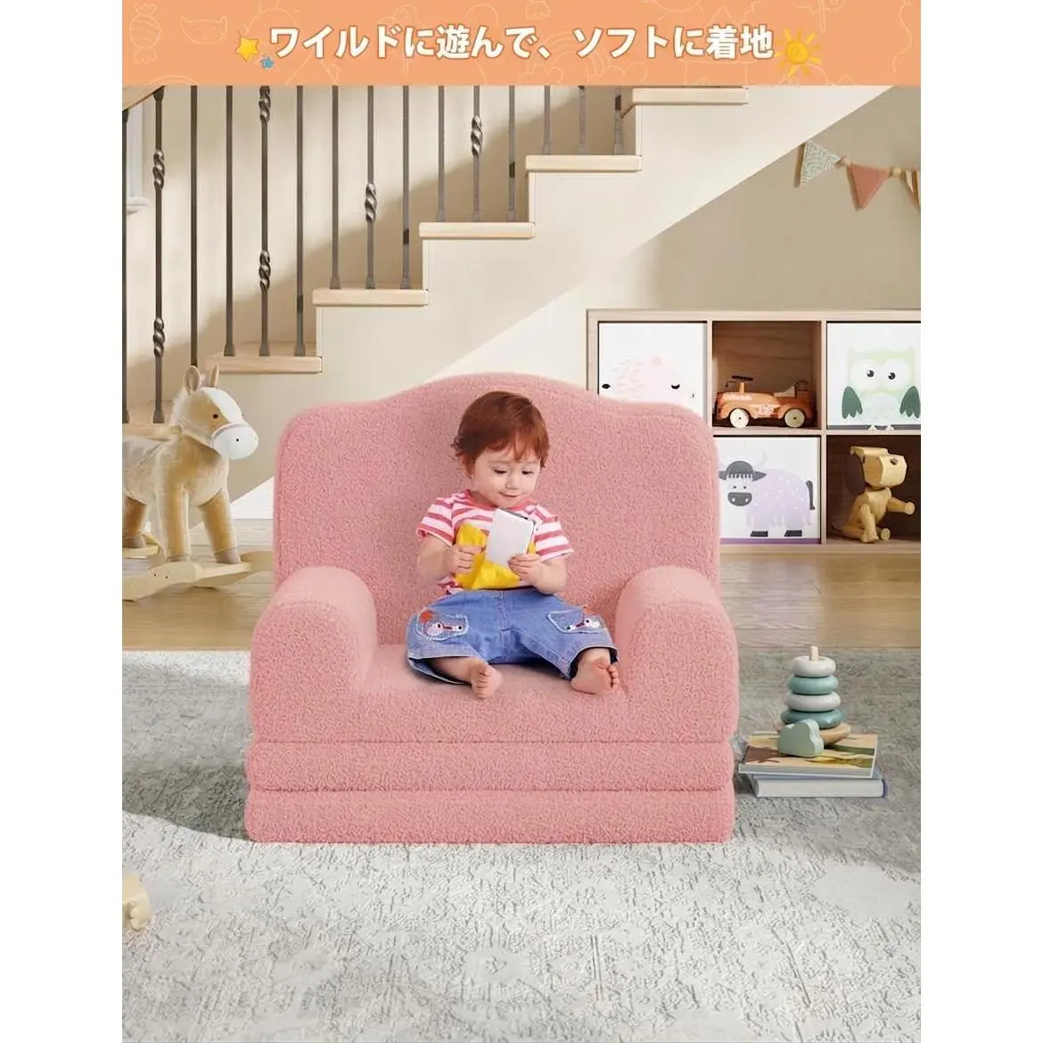 2-in-1 Convertible Kids Sofa Chair, Soft Sherpa Fleece Fold Out Toddler Couch & Lounger, Crown Design Large Children’s Chair, Comfortable Nursery Playroom Furniture, Ideal Gift for Boys Girls
