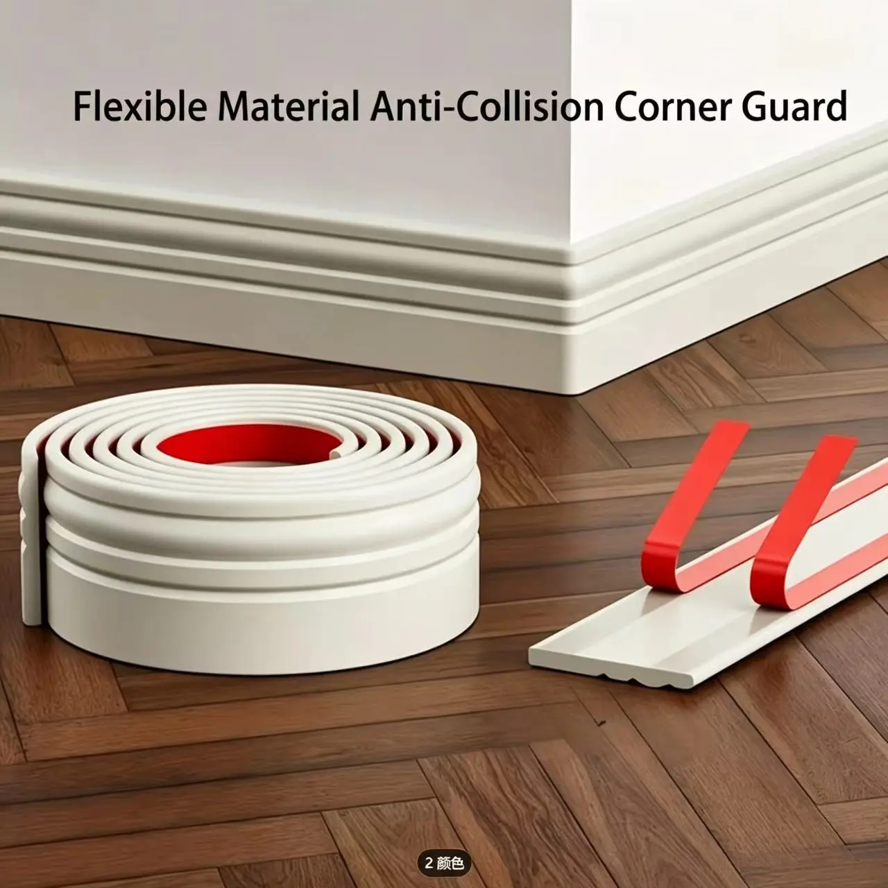 5m Flexible Baseboard Roll, Self-Adhesive Waterproof Impact Wall Corner Decor Strip, Multi-Color Home Decoration Line, Kitchen, Bathroom, Garage