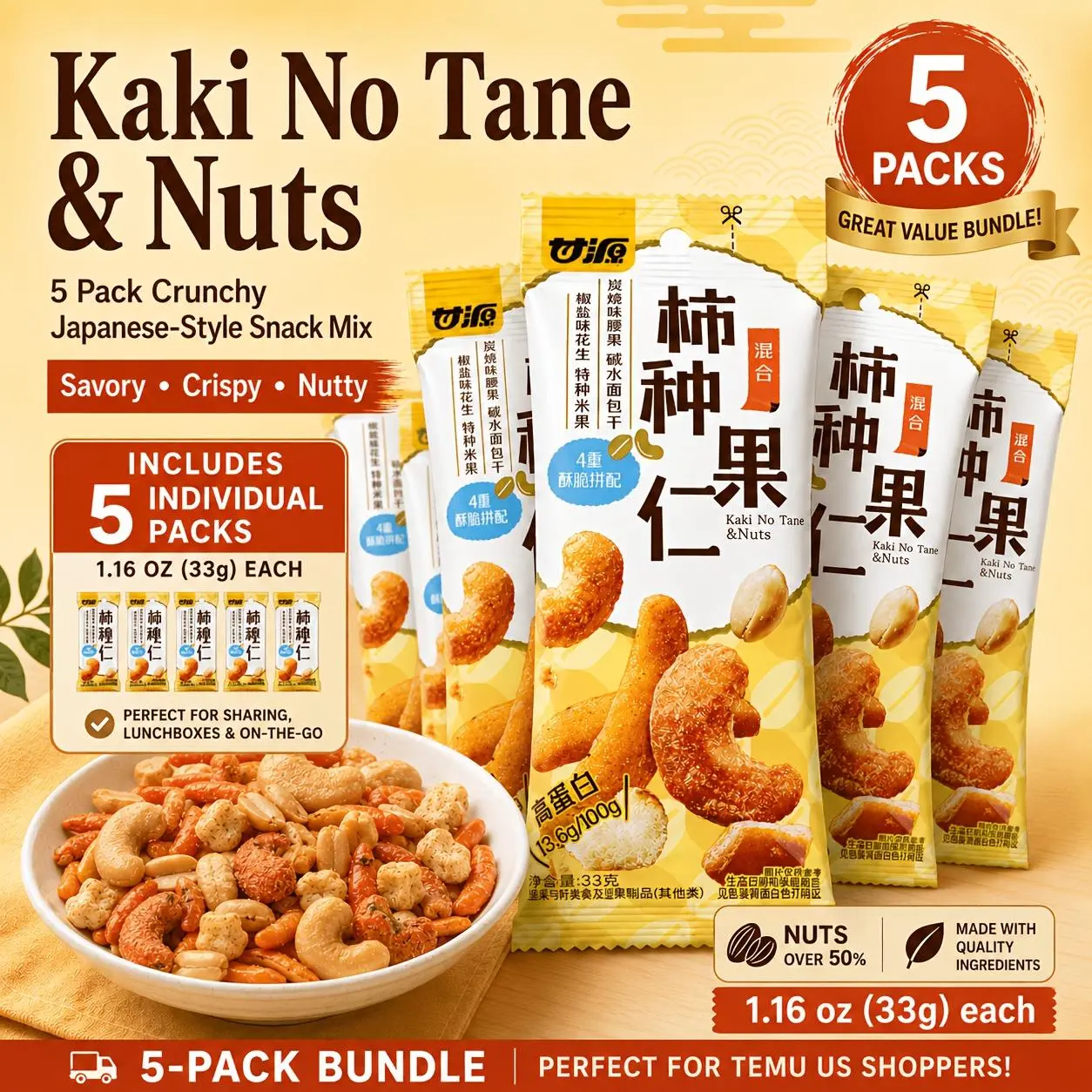 5-Pack Bag of Mixed Persimmon Seeds And Nuts, Portable Snack for Outdoor Hiking And Camping, Charcoal-Roasted Cashews And Peanuts, Crispy And Convenient Nuts