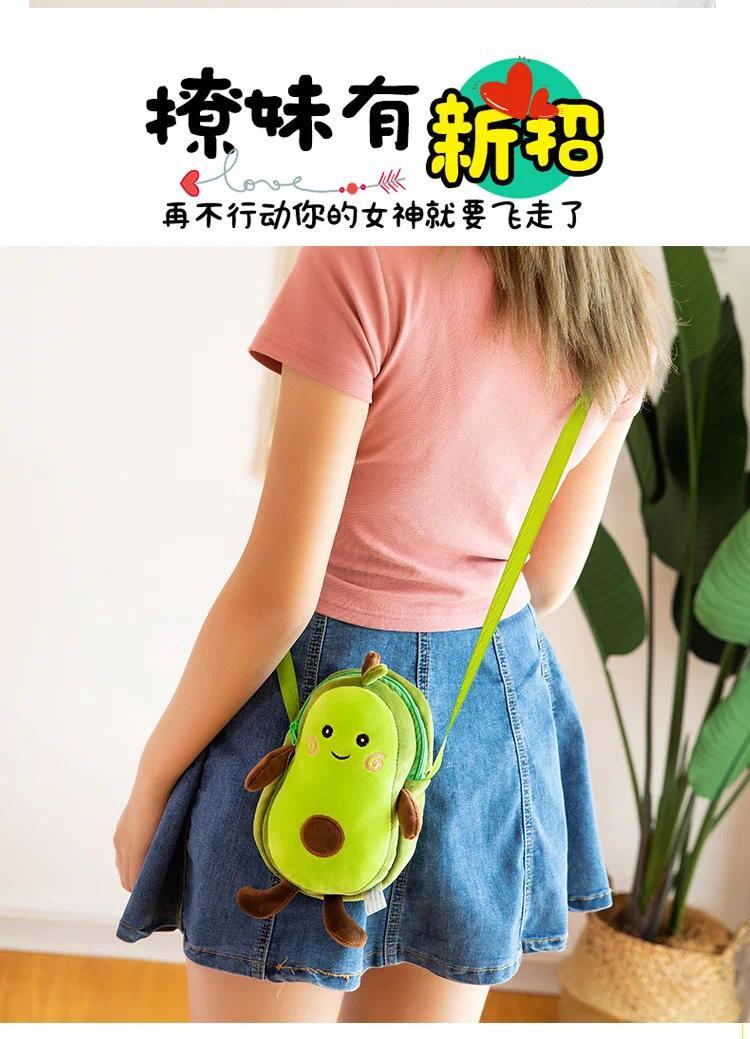 Avocado Plush Kawaii Toys Cartoon Soft Stuffed Fruits Creative New Female Mulit Style Shoulder Bag for Children Kids Gift Toys