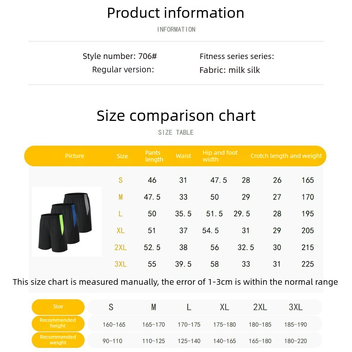 Men‘s Summer Loose Fit Training Pants Athletic Casual Sweatpants