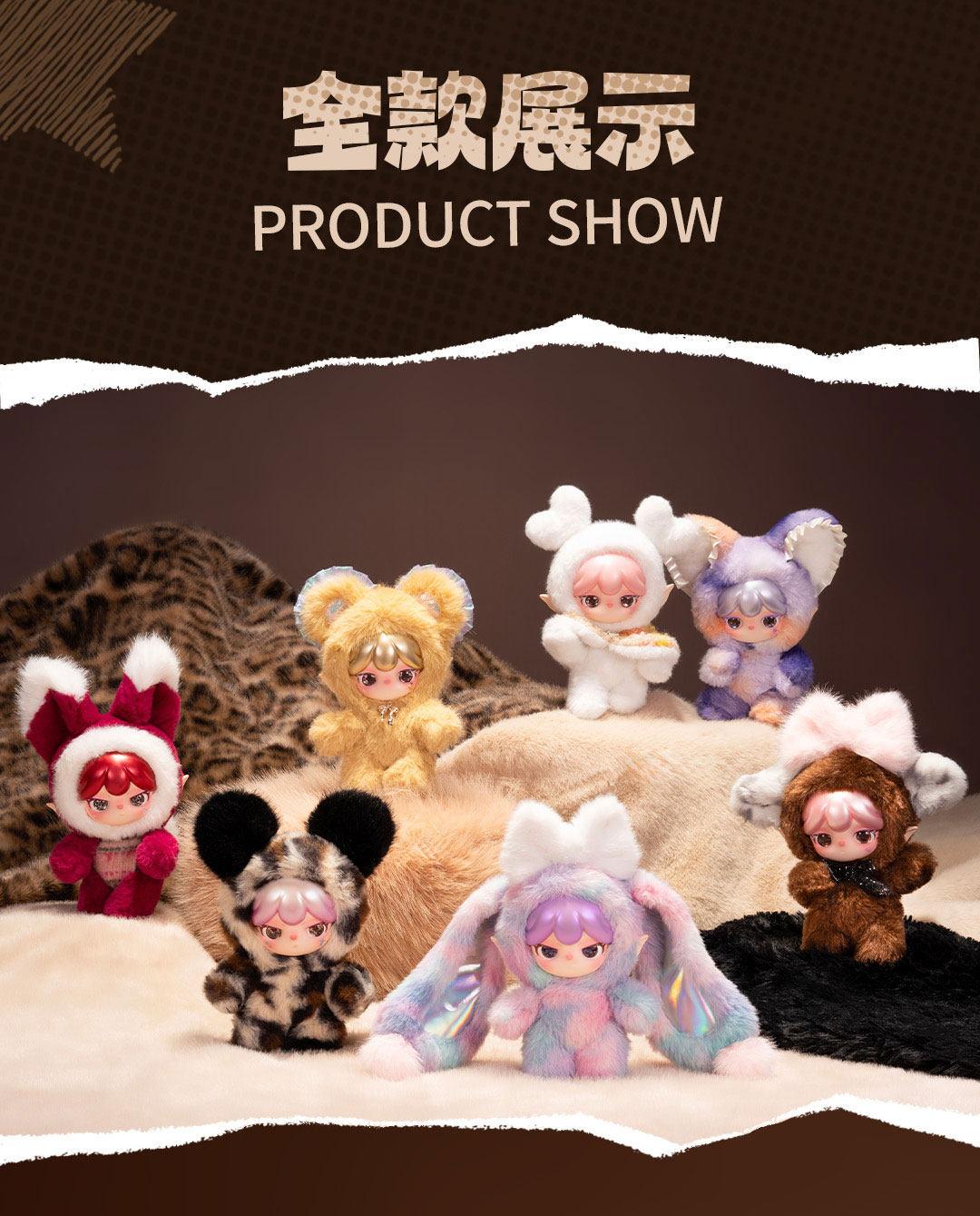 1341. Suri Magical Animal Series Plush Blind Box