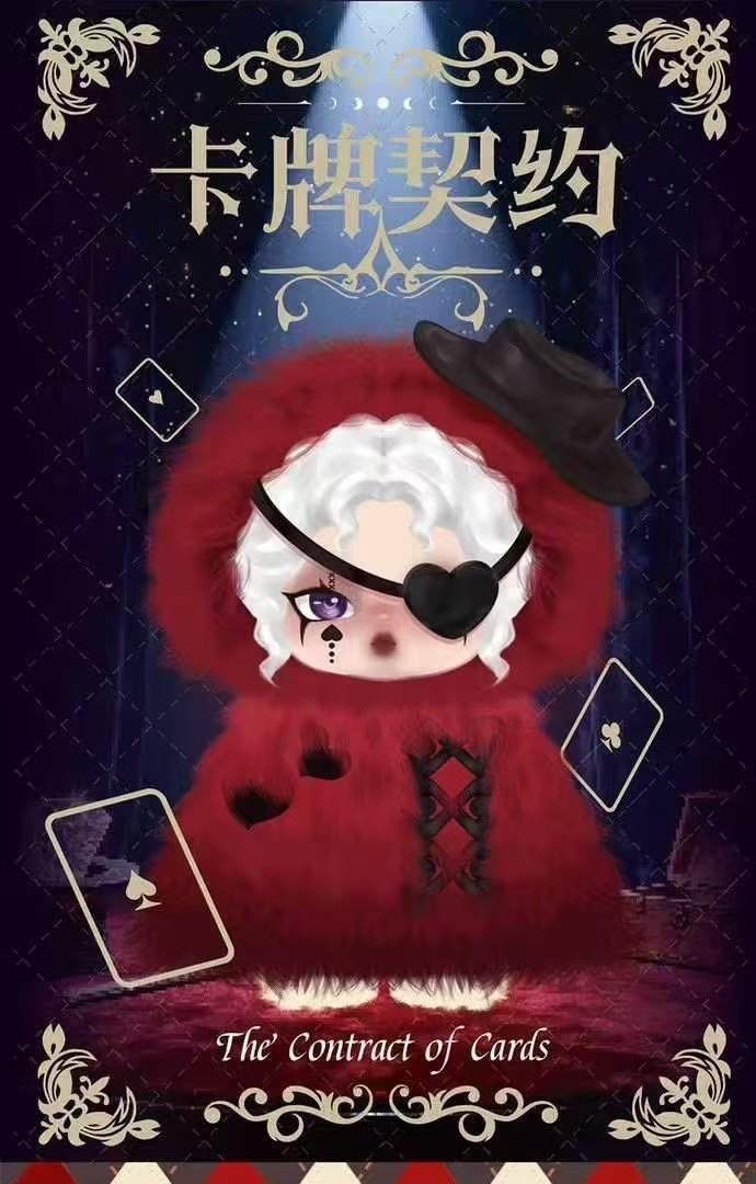 1275. Iris The Contract of Cards Series Plush Blind Box