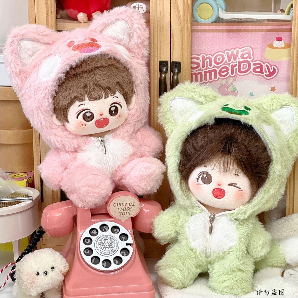 Hot 20cm Plush Doll Clothes Cute Animal Onesie Outfit Cartoon Series Costume For 20cm Stuffed Toy Accessories Diy Clothing