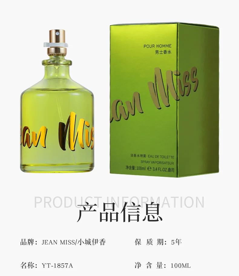 100ml Men's Fresh Woody Perfume, Neutral Sandalwood Fragrance Spray, Long Lasting Non-irritating Eau de Toilette for Dating, Dai