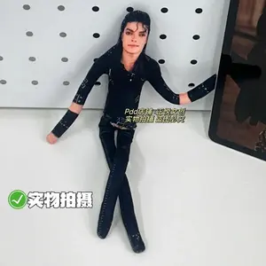 Thriller Michael Jackson Movable  Plush Doll Anime Cosplay Prop, Joint Figure Abstract Body Room Decoration Gift