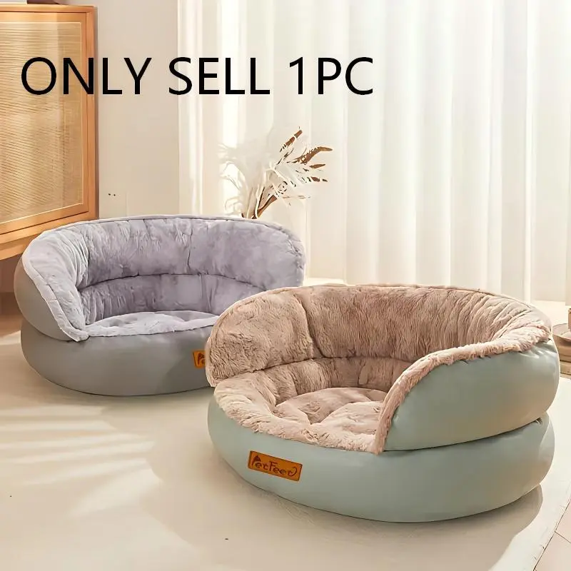 Cute round dog bed, luxurious wide-sided design, suitable for cats and dogs weighing less than 24 pounds, washable dog bed, non-slip bottom