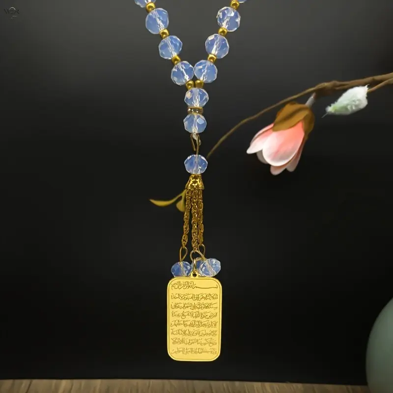 2-Tone Islamic Tasbih Prayer Bead Chain 40cm, Faceted Glass Rosary with Engraved Stainless Steel Ayatul Kursi Tag, Muslim Religious Accessory for Worship Keepsake & Car Hanging Decor