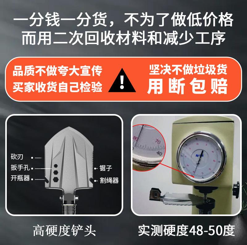 Multifunctional folding shovel, a camping survival tool, equipped with a flint fire starter, suitable for hiking, hunting, fishing, and other outdoor activities Multifunctional folding shovel, a camping survival tool, equipped with a flint fire starter, suitable for hiking, hunting, fishing, and other outdoor activities