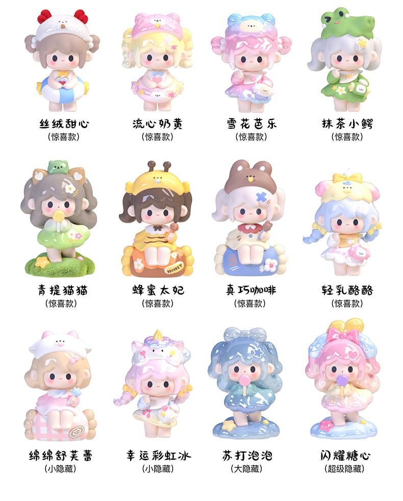 1236. UUTOY Sweety Land Series Mini Figures Blind Box 1236. UUTOY Sweety Land Series Mini Figures Blind Box