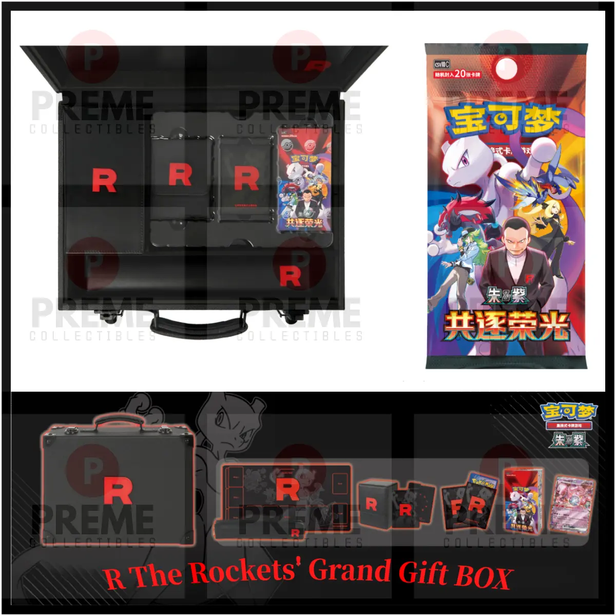 Pokémon R The Rockets Grand Vision Exclusive Gift Box Scarlet & Violet NEW