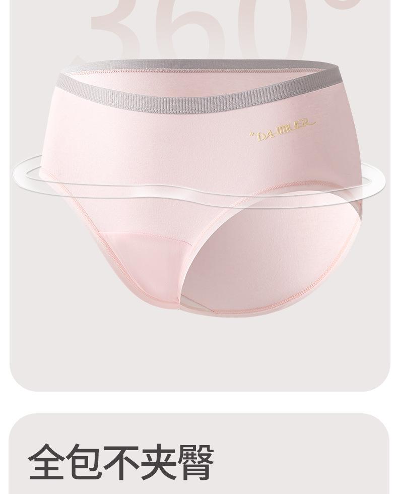 Women's pure cotton underwear, women's pure cotton underwear with extended crotch, plus size women's underwear, student girl's briefs