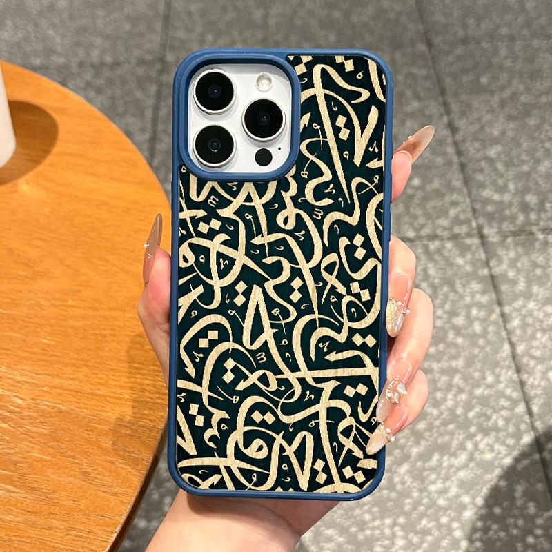 Magnetic Silicone-TPU Smartphone Case with Aesthetic Gold Arabic Calligraphy Cover - Shockproof, Scratch-Resistant Protection - Lightweight Tech Accessory for iPhone 17,16 Pro Max,15 Plus,14,13,12,11,XS,XR Cellphones for Girls, Accessories