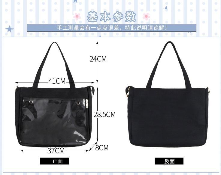 Big Ita Bag Black with Insert Japanese Cute Clear Women Double Straps Girls Kawaii Transparent Shoulder Bag Purses and Handbags
