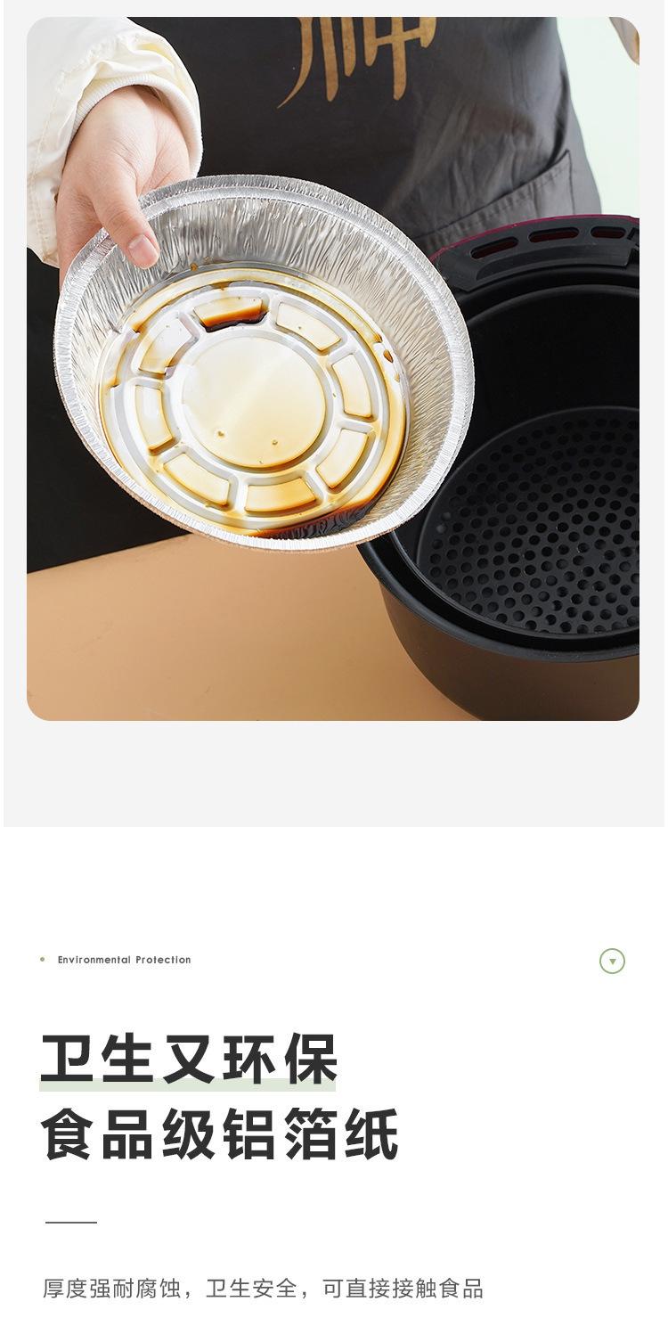 Air fryer tin plate household tin box oven baking tray aluminum foil plate food oil-proof barbecue plate aluminum