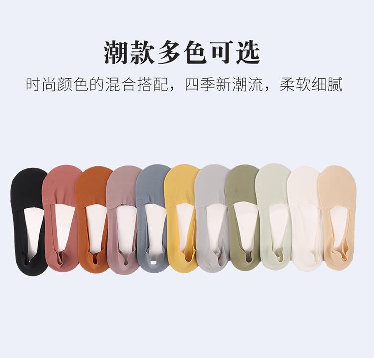 Women's Summer Ice Silk Thin Invisible Socks, Breathable, Sweat-Absorbing, Silicone Non-Slip Women's Socks, Summer 5 Pairs