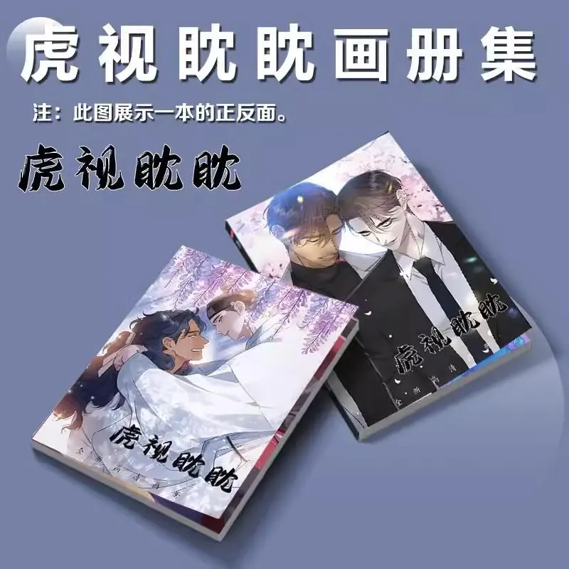 Korean BL Manhwa Painting Album Comic Characters HD Photobook Sticker Photocard Cosplay Gift