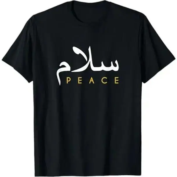 Men's Casual T-Shirt with Salam Peace Arabic Calligraphy, Cultural Short Sleeve Graphic Top for Everyday Wear, Tshirt, Shortsleeve, Menswear, Round Neck,  Graphic Tee