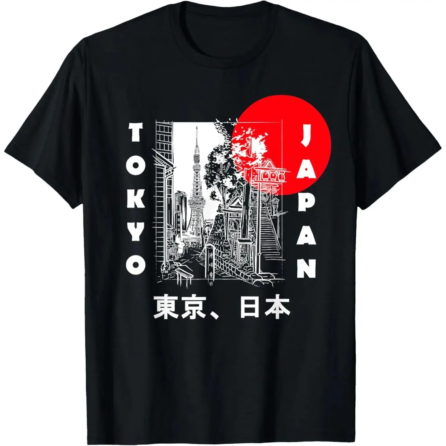 100% Cotton Japan Aesthetic Retro Comic Tokyo Silhouette Japanese font T-Shirt