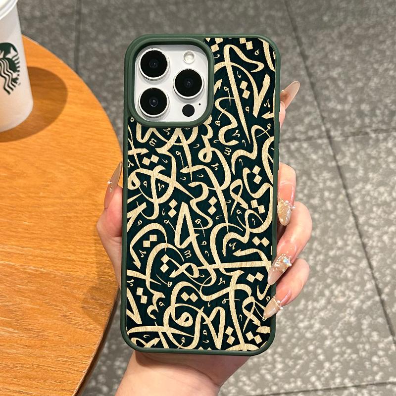 Magnetic Silicone-TPU Smartphone Case with Aesthetic Gold Arabic Calligraphy Cover - Shockproof, Scratch-Resistant Protection - Lightweight Tech Accessory for iPhone 17,16 Pro Max,15 Plus,14,13,12,11,XS,XR Cellphones for Girls, Accessories