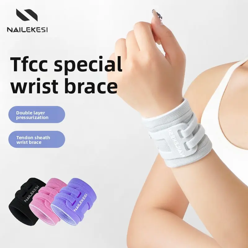 Sports Bracer Professional Sprain Wrist Tendon Sheath Women's Wristband Protective Cover Fitness Sports Men