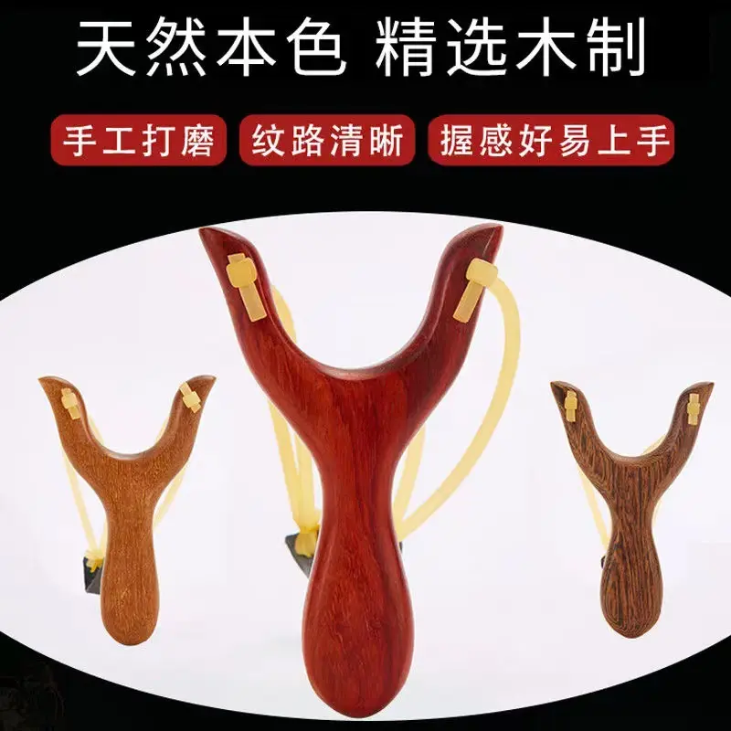 Wenge Wood Slingshot| Handcrafted Wooden Handle Grip Toy| Premium Rosewood Sling Shot for Outdoor Fun