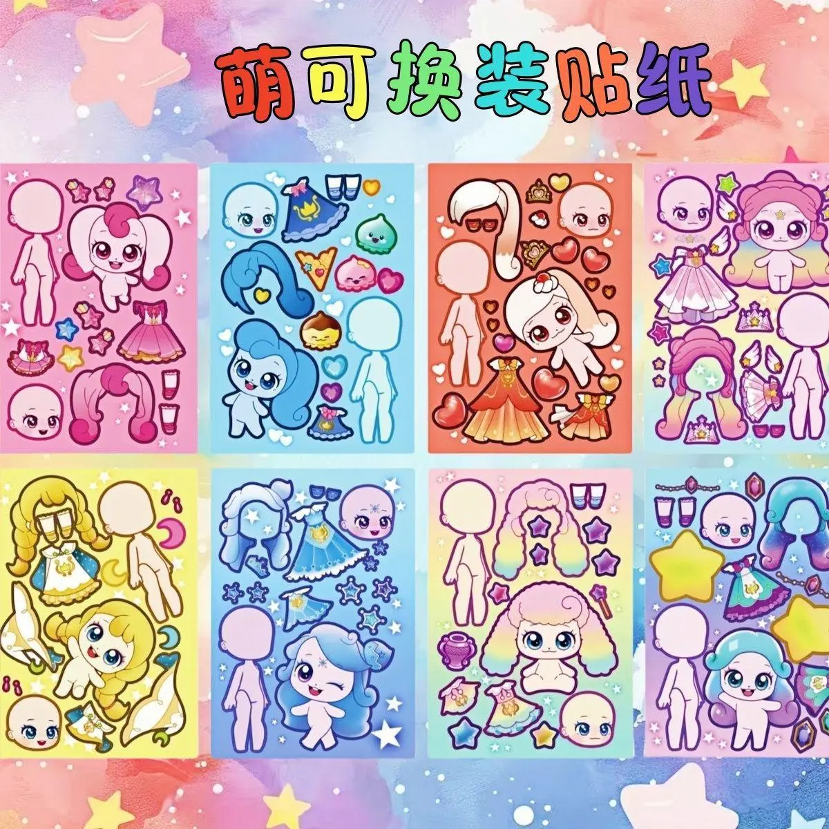 Kids’ Cute Cartoon Character Dress-Up Stickers, Multiple DIY Fashion Outfit Matching Paper Sticker Sheets, Educational Craft Toy, Birthday Party Gift for Girls, Contemporary