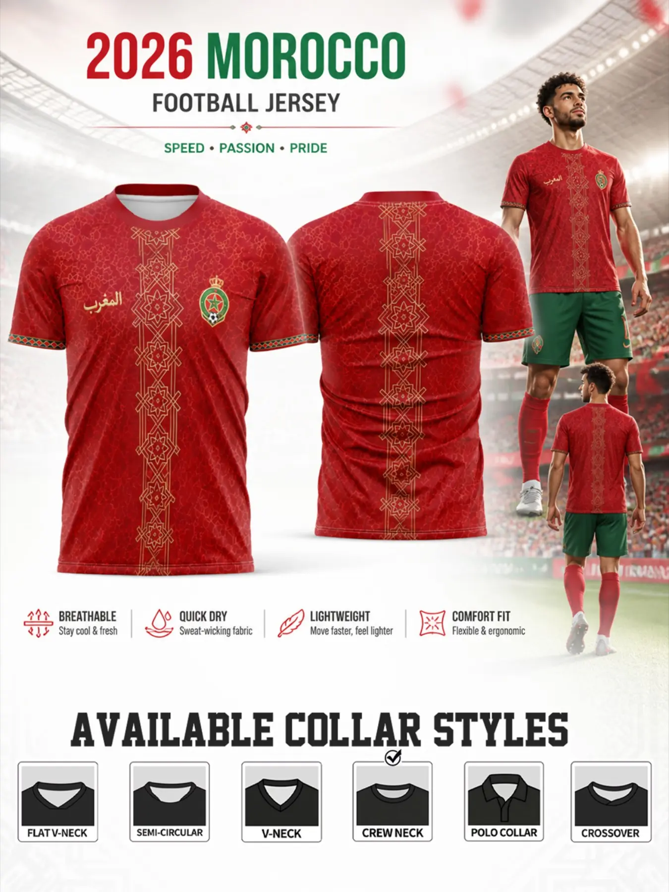 2026 Morocco Soccer Jersey, Gold Islamic Mosaic All over Print, Sporty Slim-Fit, Breathable Quick-Dry, Lightweight Training Tee