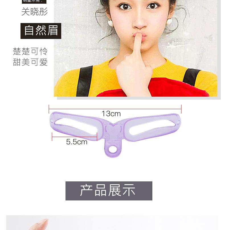 Fourth Generation Eyebrow Drawing Tool Beginner Full Set Eyebrow Pencil Eyebrow Sticker Set Eyebrow Card Eyebrow Drawing Aid Quick Eyebrow Technique