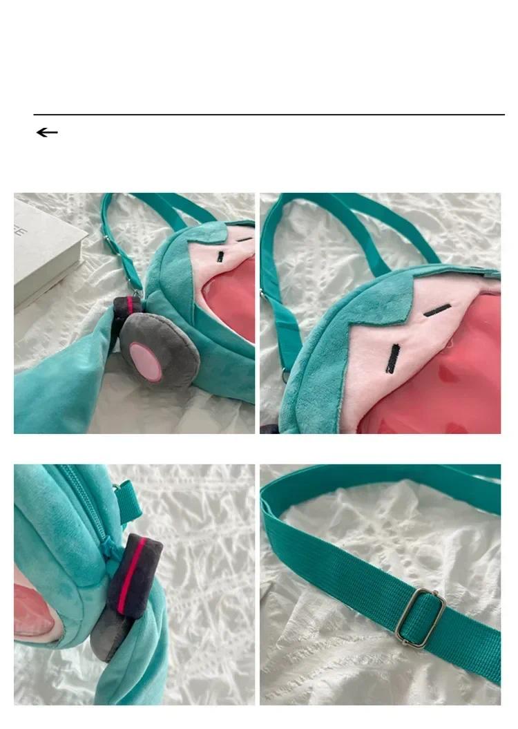 Anime Hatsune Miku Bag Version Kawaii Figure Plush Bag Model Plush Stuffed Toy Shoulder Bag Transparent Backpack Gifts.