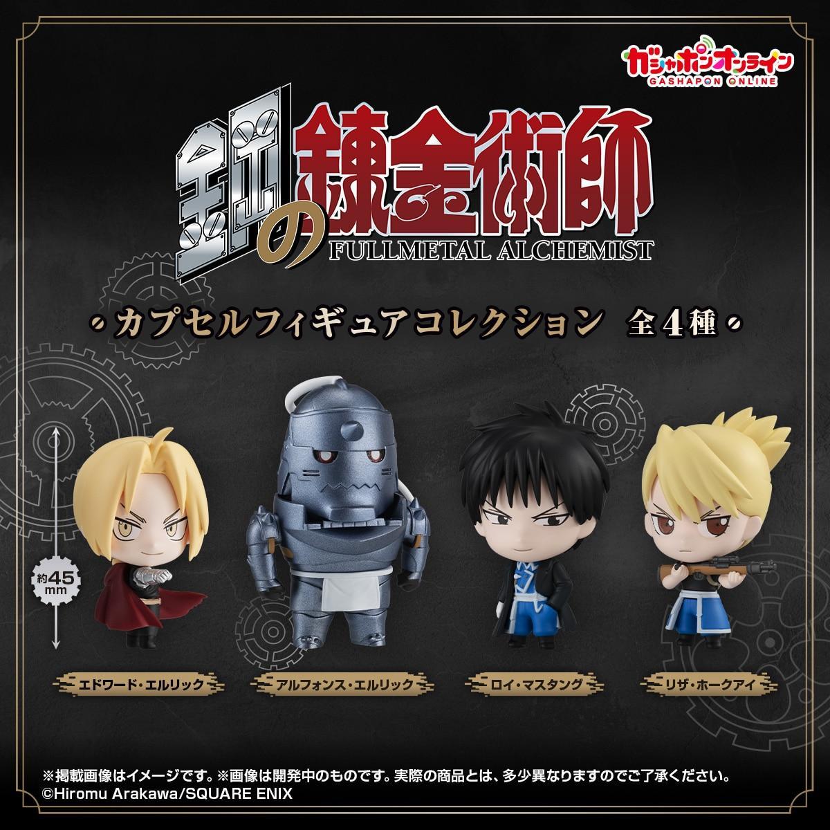 Genuine Gacha Scale Model Fullmetal Alchemist Edward Alphonse Roy Mustang Figurine Ornaments Action Figure Toys