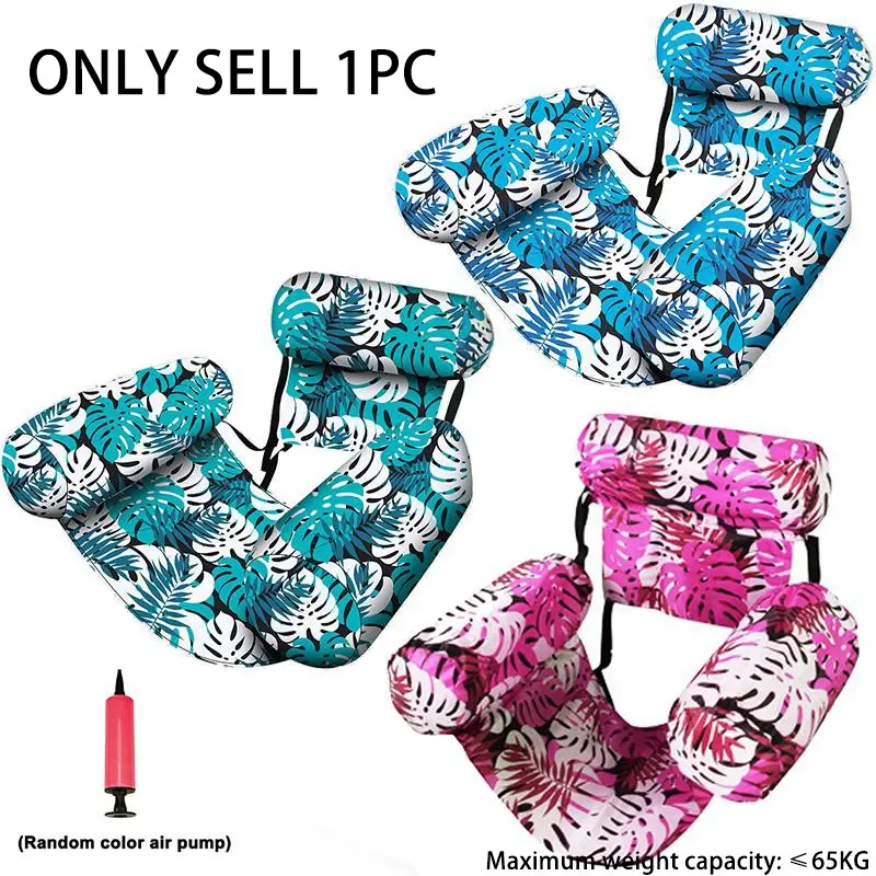 Thick Inflatable Swimming Pool Float Chair, Adult Inflatable Pool Chair with Pump, Swim Ring, Beach Lake Pool Party Fun, Fun Pool Floats, Pool Lounger Float, Pool Floaties, Pool Floater, Pool Floats Chairs